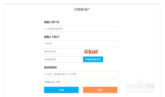 深圳《网络预约出租汽车服务监管平台》操作指引