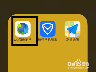 iphone的SIM卡联系人怎么导出