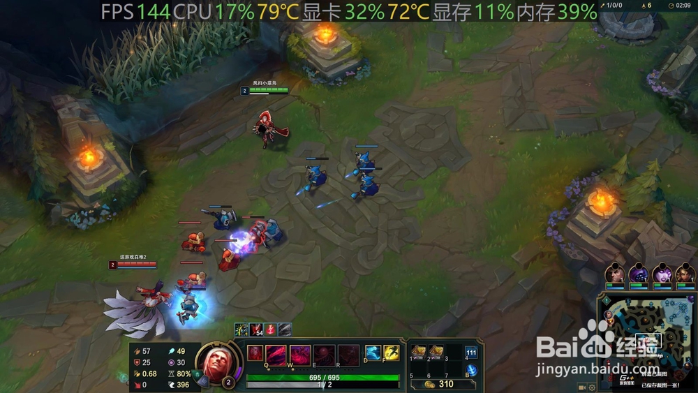 机械师F117 S6CP 如何、玩游戏怎么样？