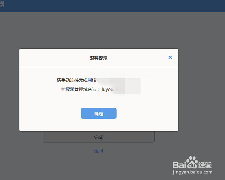 360WiFi扩展器360R1开箱