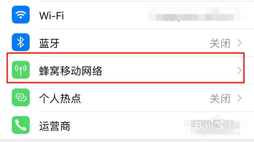 iPhone XS 无法访问 App Store 怎么办