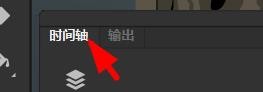 Animate如何添加摄像头