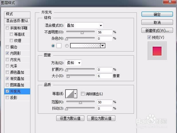 教你用Photoshop绘制指纹质感UI图标