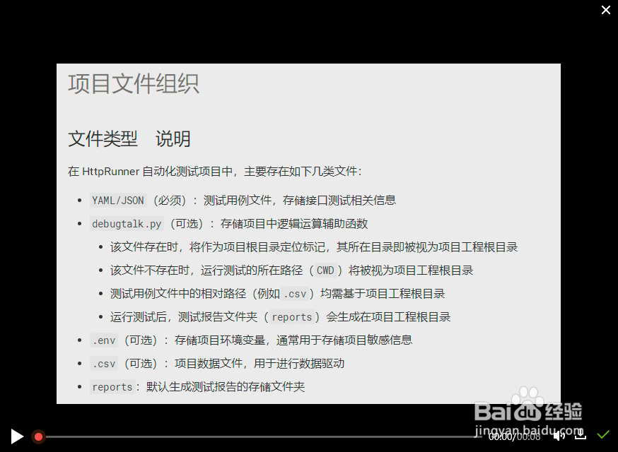 qq录屏怎么弄,如何使用QQ进行录屏