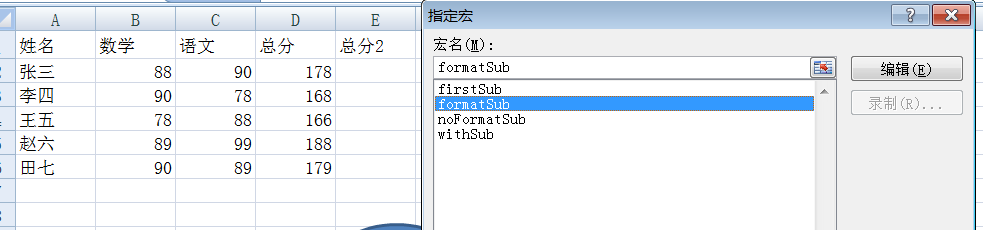 Excel VBA ---之公式说明