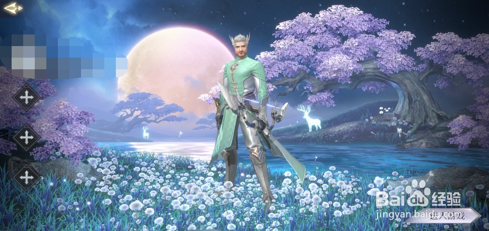 完美世界如何进行种族的选择