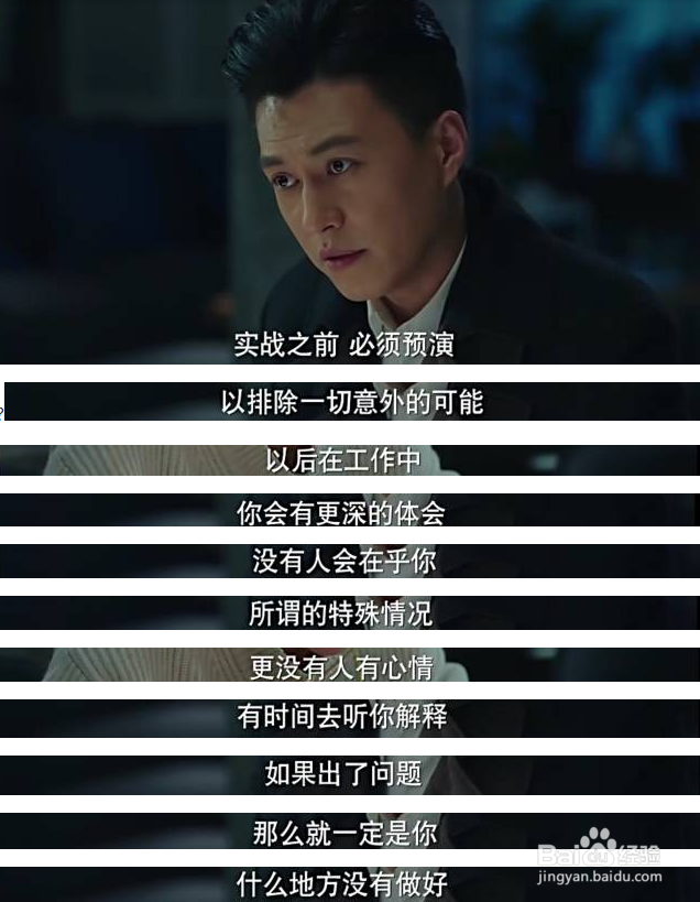 《我的前半生》暴露的职场潜规则