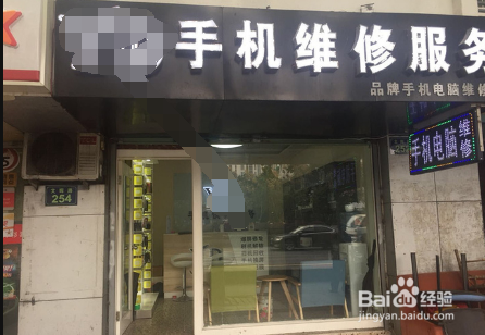 手机老是发热是什么原因