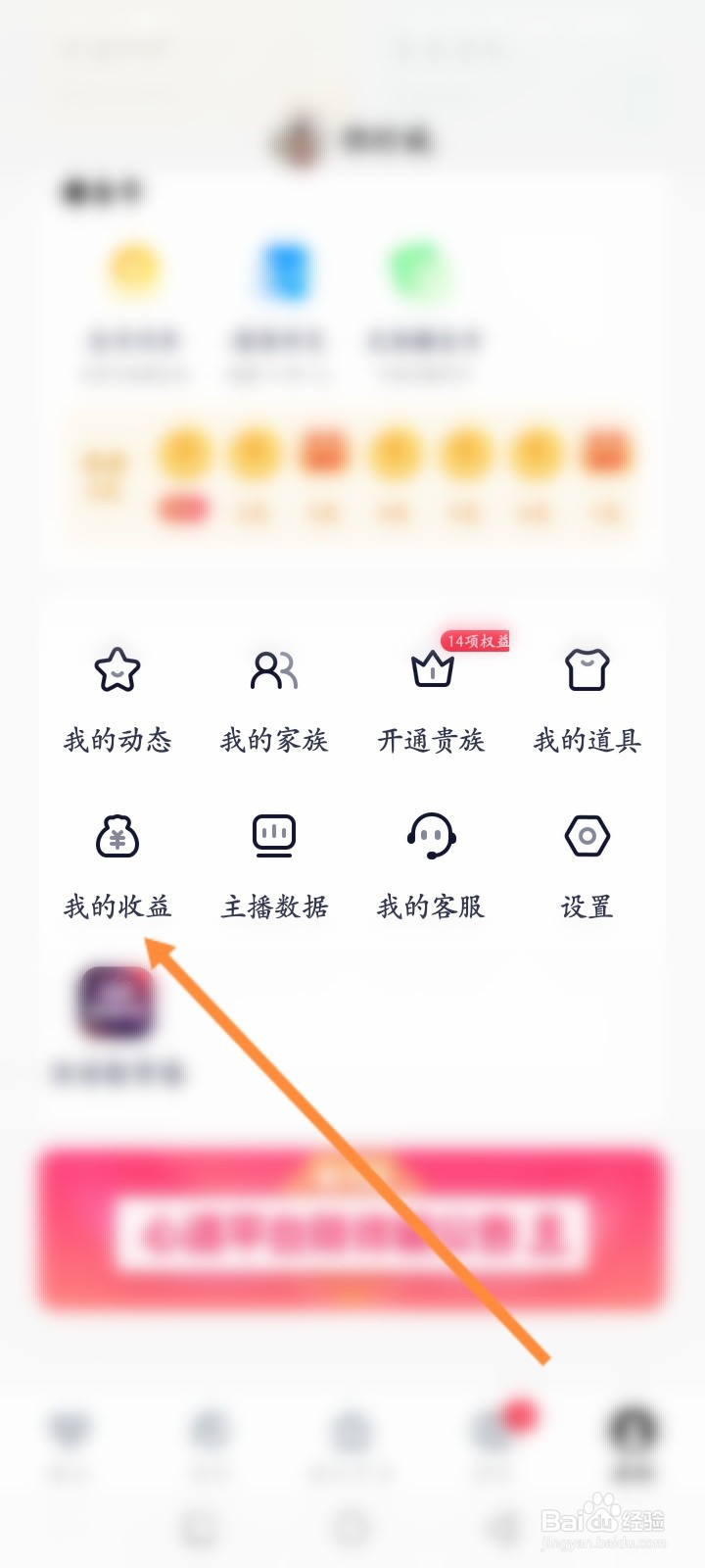 心遇软件怎么查看历史兑换记录