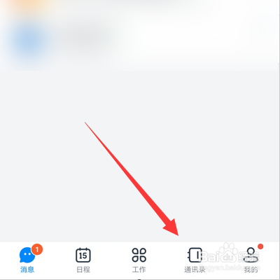 钉钉群怎么解散，钉钉如何解散群