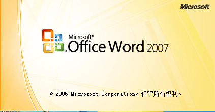 如何在word简历表中插入照片