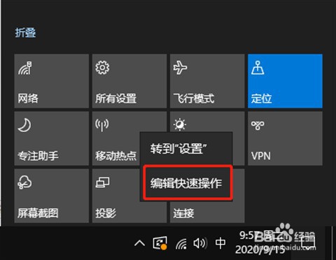Win10专业版没有wlan选项怎么添加