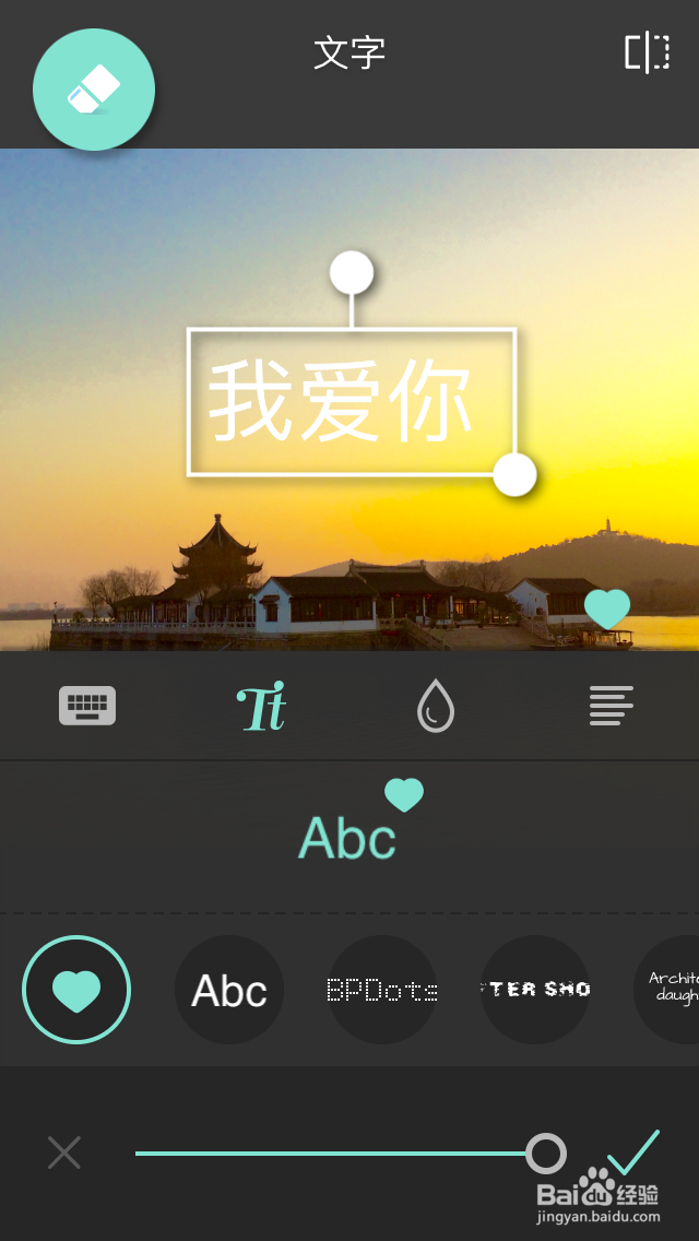 手机照片后期处理APP