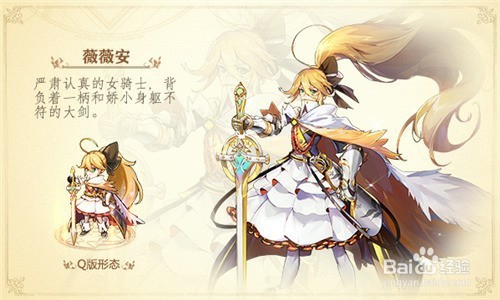 苍之纪元游戏攻略