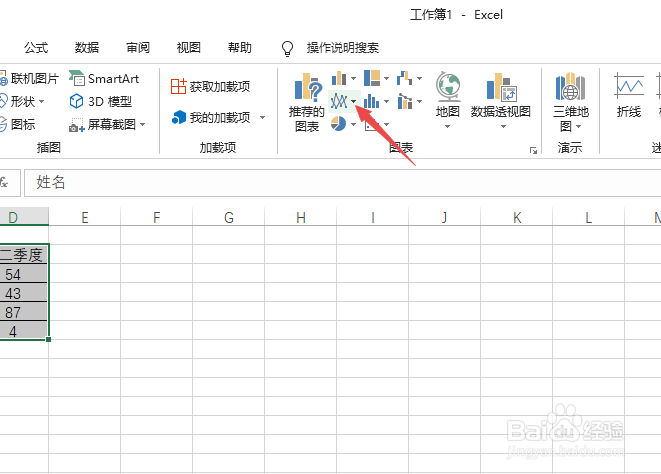 Excel2019如何制作三维面积图