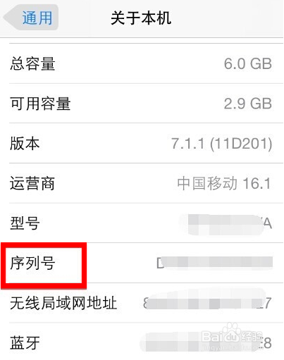 电脑不能识别苹果手机，电脑不能识别iphone