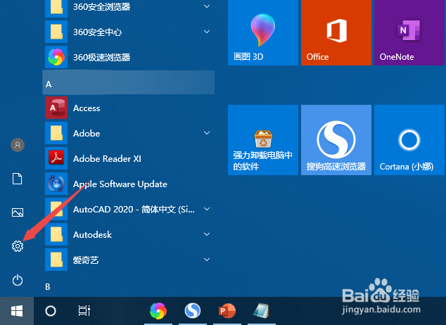thinkpad如何查看网络最大传输单元