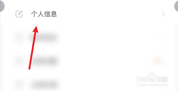 小鹿组队如何设置暗号