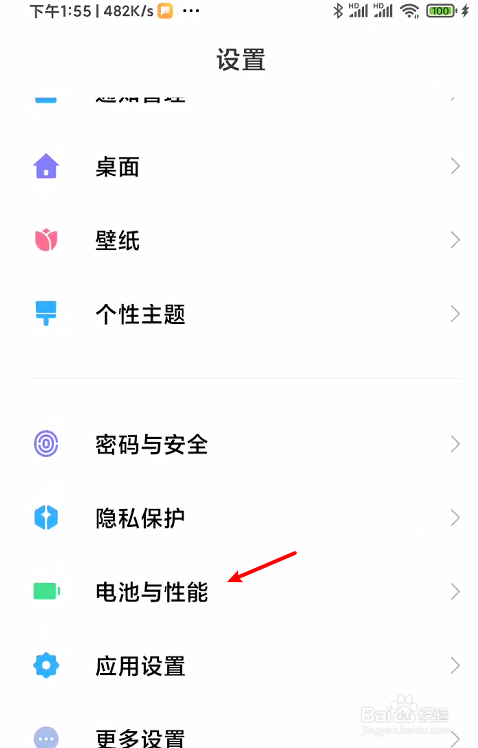 为什么手机耗电快?