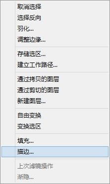 怎样去掉图片上不需要的东西