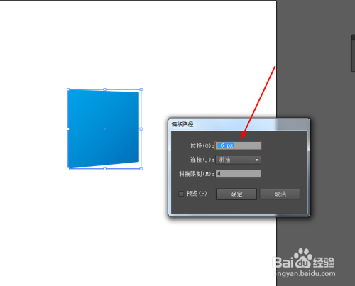 Ai简单绘制袋子的图标