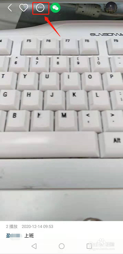 快手隐私作品怎么恢复