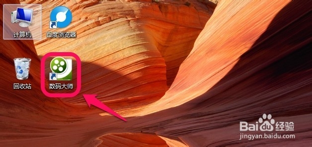 如何制作电子相册