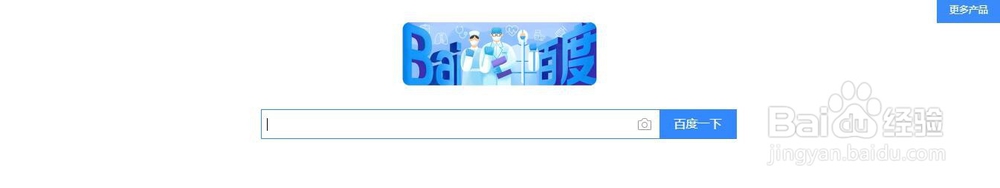 怎么使用浏览器上新浪微博