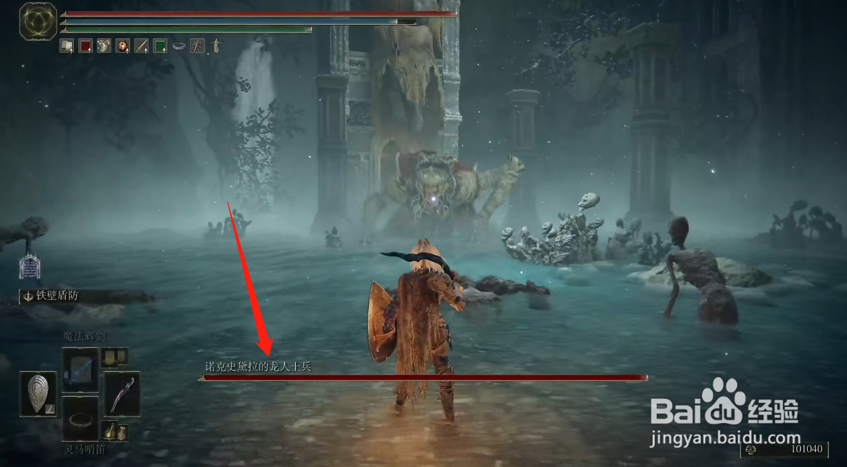 艾尔登法环祷告冰雷枪怎么获得