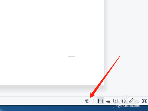 WORD文档中怎么添加护眼背景