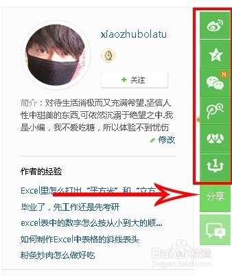 怎么才能让没有无线内置网卡的电脑无线上网