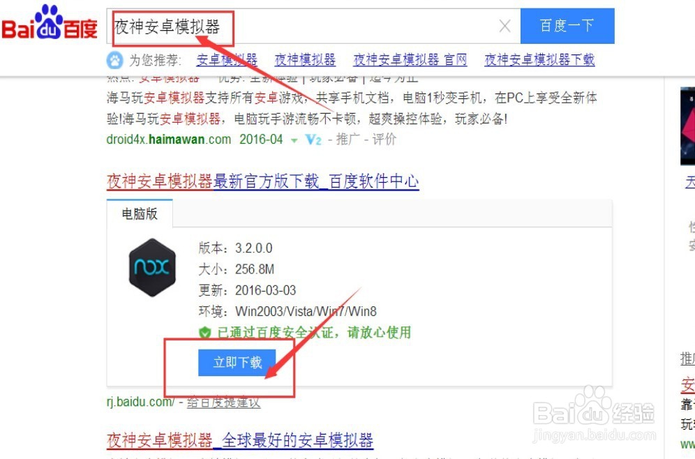 学习昆虫知识的3d软件推荐