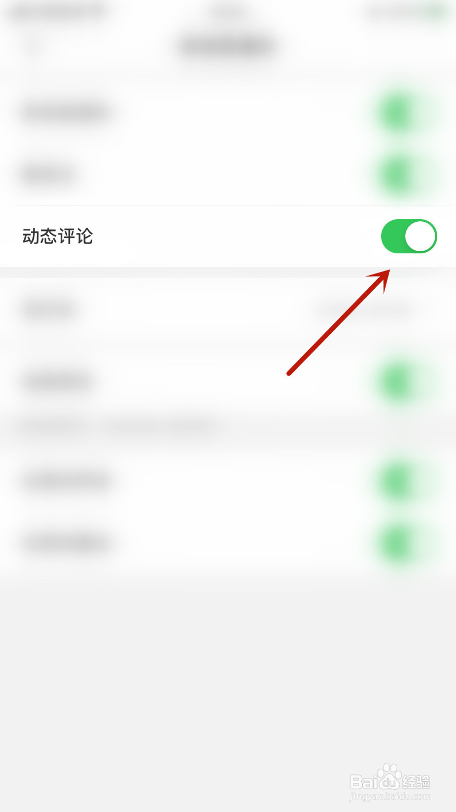 怎么启用HelloTalk动态评论