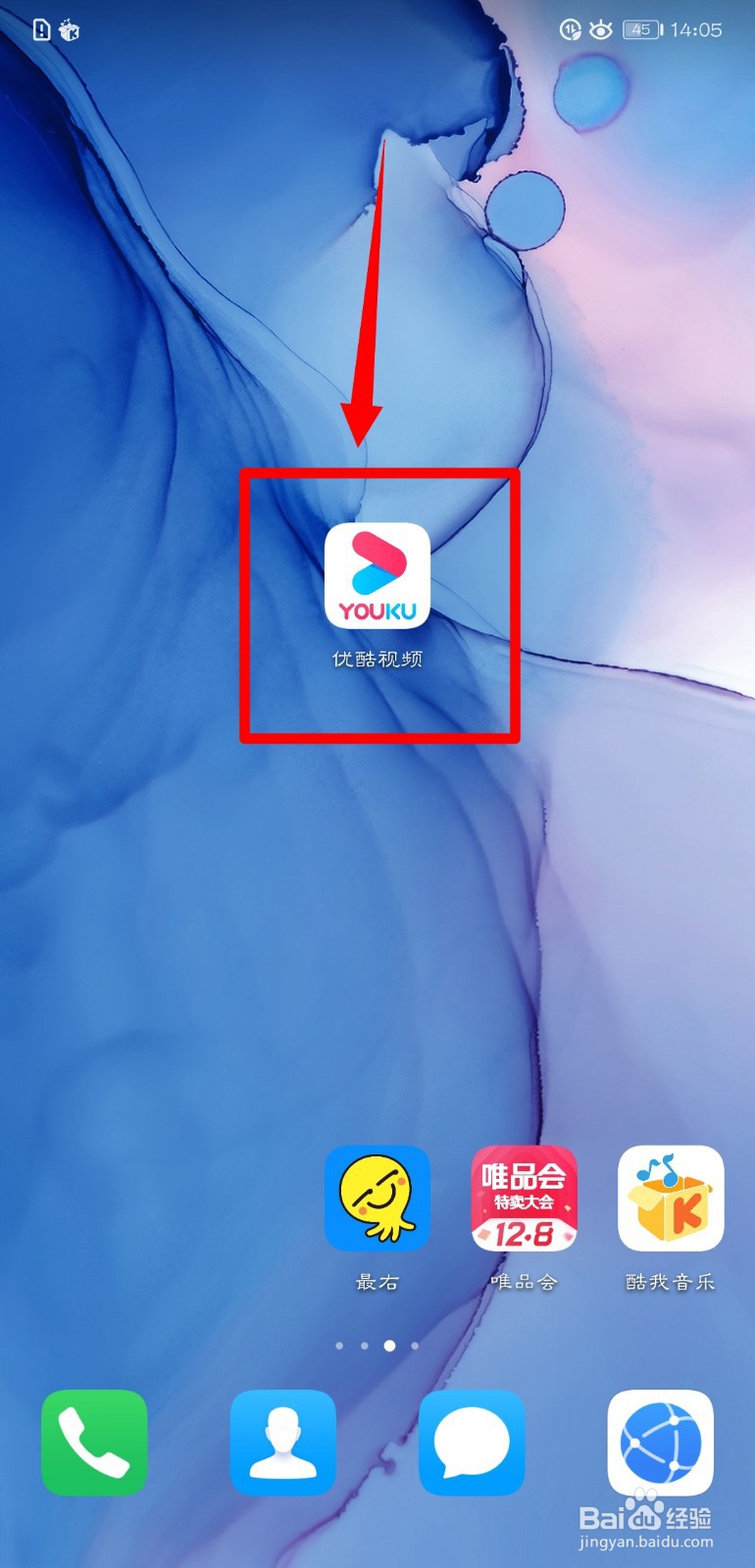 优酷视频怎么开启使用TouchID登录功能？