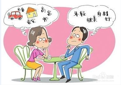 被父母反对的婚姻会幸福吗