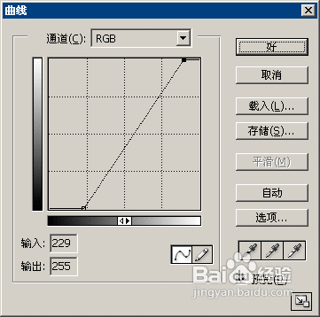 <b>Photoshop处理照片:用曲线调整色彩(2)</b>