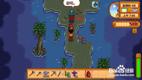 星露谷物语怎么进去女巫小屋