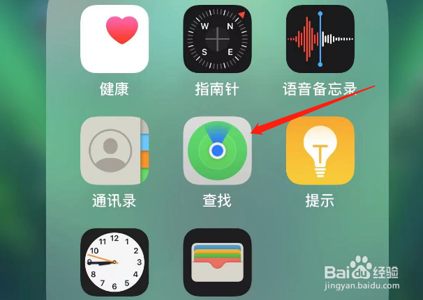 airpods一只耳机丢了怎么定位