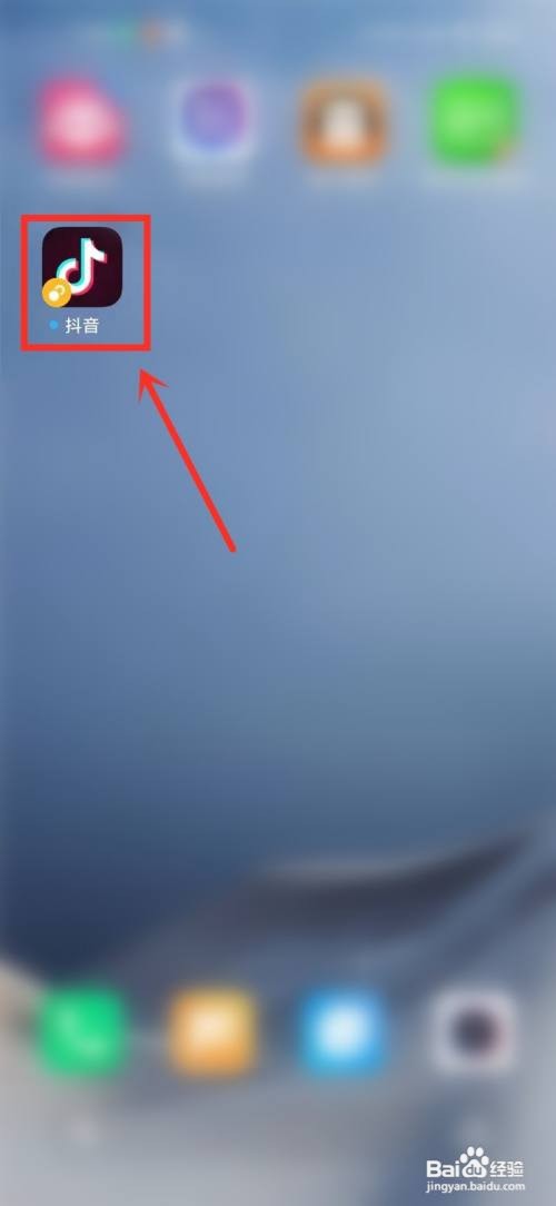 什么手机可以抖音分身?