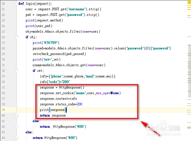 Django实战006：Cookie设置及跨域问题处理