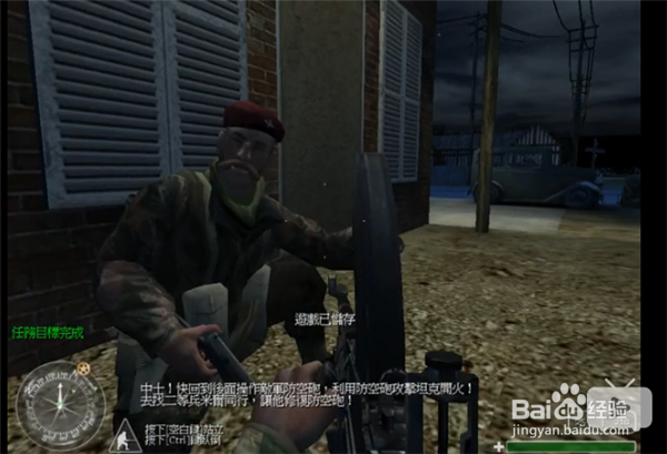 使命召唤1佩加索斯怎么玩?