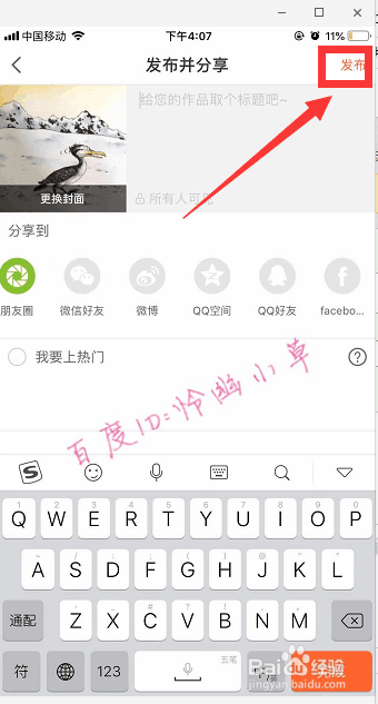 抖音下蛋怎么拍 抖音下蛋特效教程
