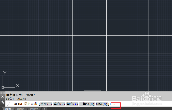 cad构造线怎样使用
