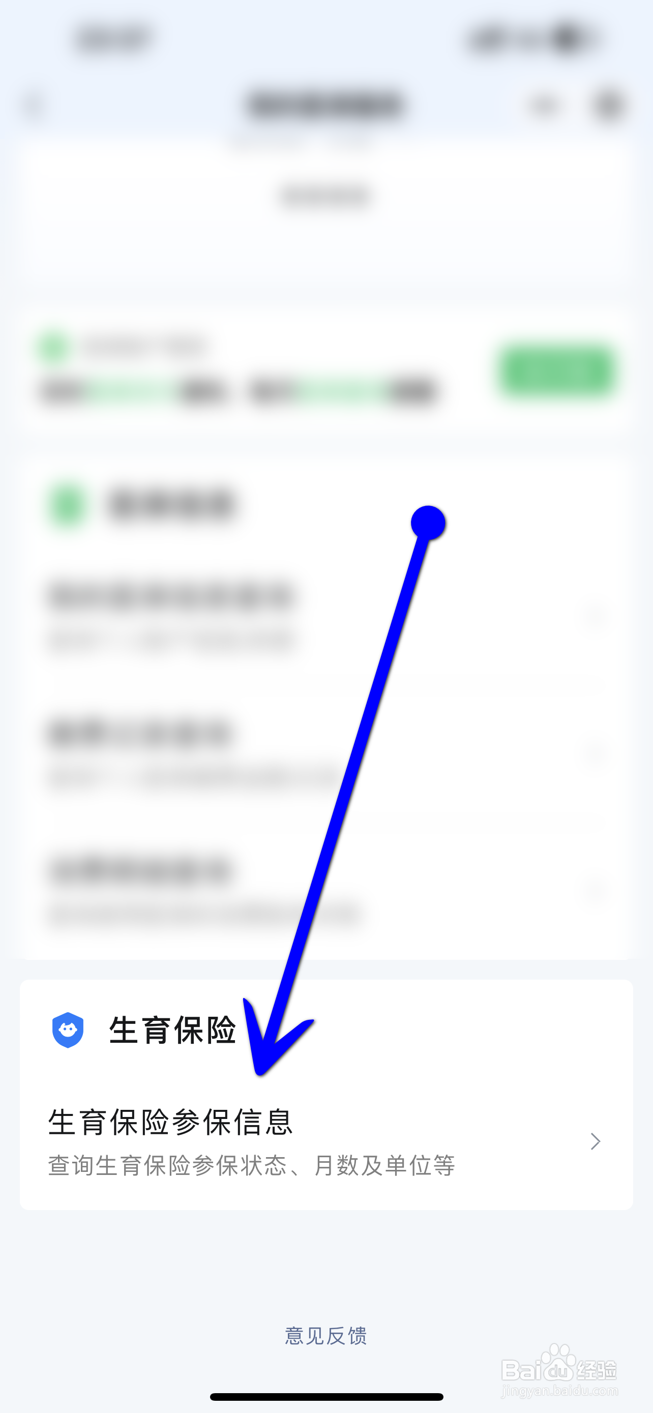 生育津贴超过一年未领怎么办