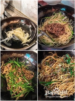 教大家黑椒牛柳炒面的做法