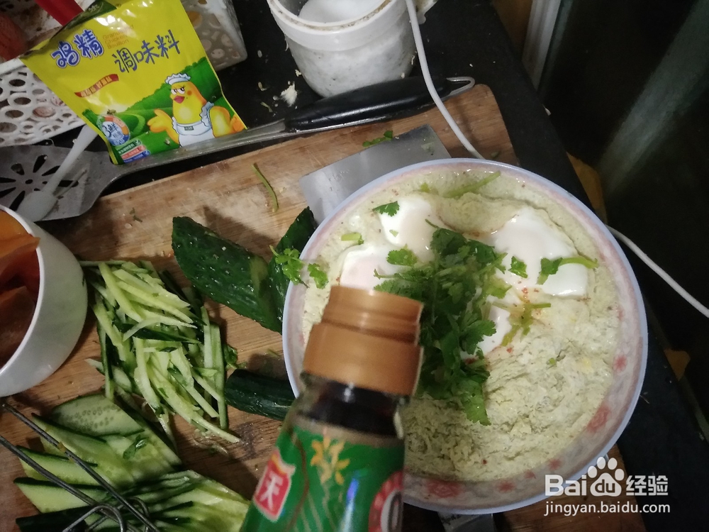 家常蒸卧鸡蛋