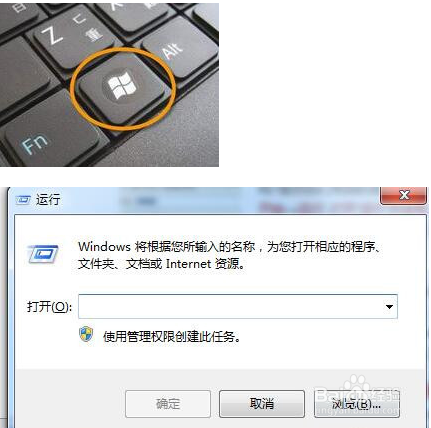 如何让电脑启动速度变的更快