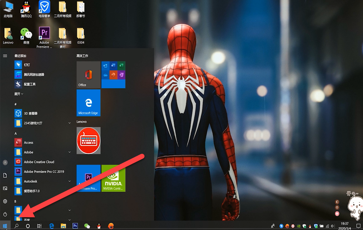 电脑登录密码忘记了怎么办