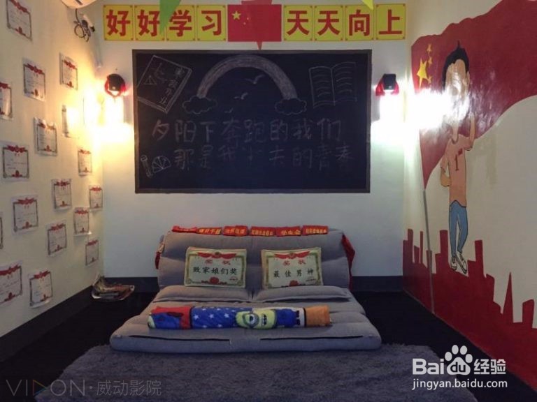 让点播影院（私人影院）盈利的方法指南
