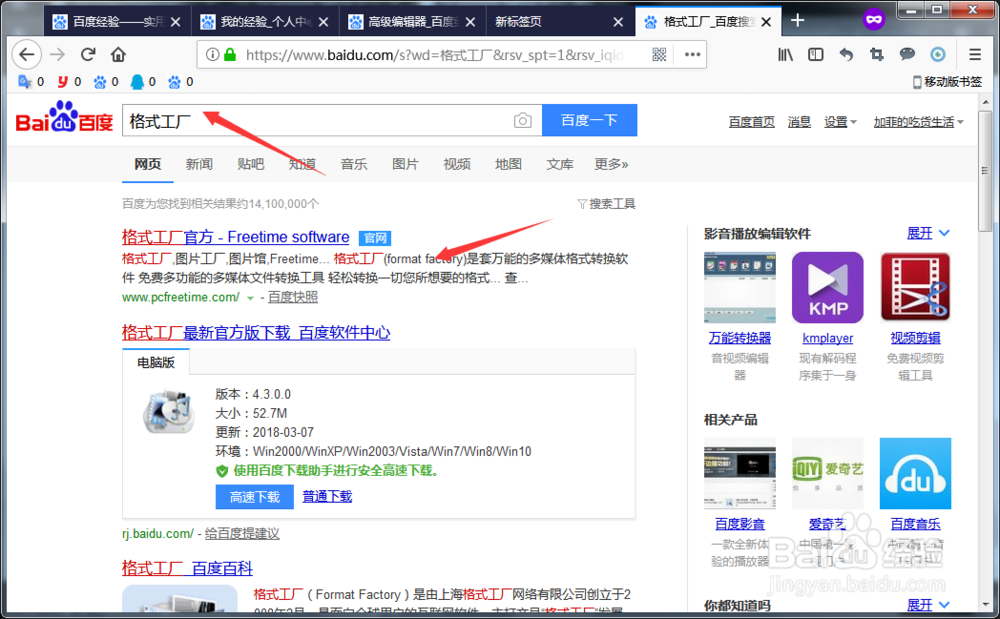 视频如何转码